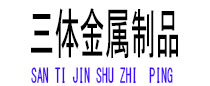 克山光伏配件